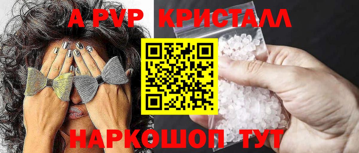 A-PVP СК КРИС Юрга