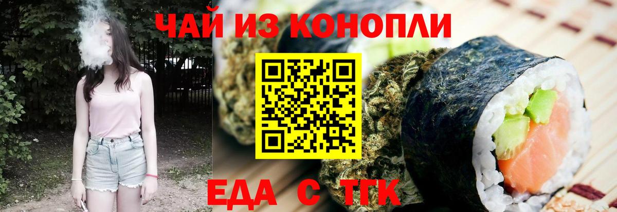 Мефедрон   Гашиш  A-PVP СК кристаллы  Вход с VPN  Гашиш  Юрга  Каннабис 