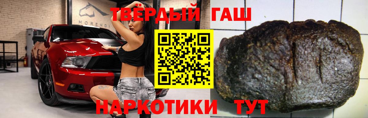 Юрга  Гашиш индика сатива  Гашиш гарик  цена   Вход с VPN 