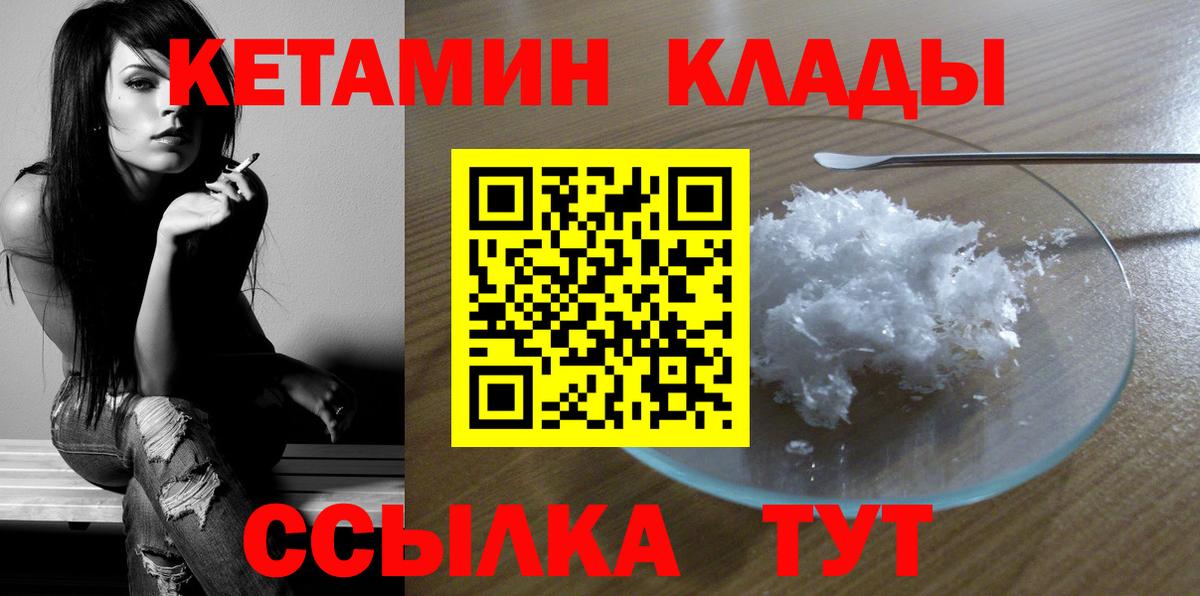 БУТИРАТ Юрга