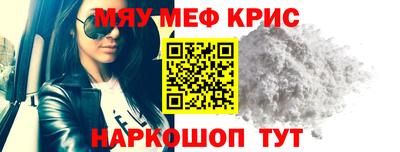первитин Кандалакша