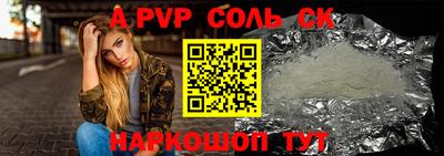 каннабис Канаш