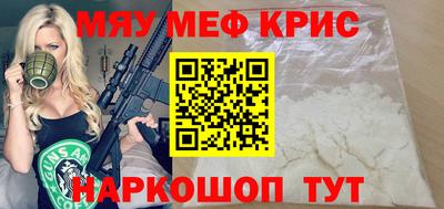 первитин Кандалакша