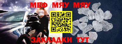 первитин Кандалакша