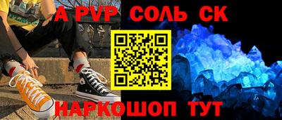 сатива Кимры