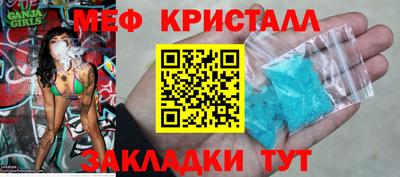 первитин Кандалакша