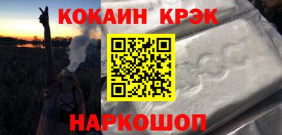 каннабис Канаш