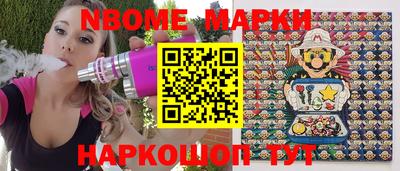 первитин Кандалакша