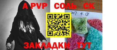 меф VHQ Камышлов