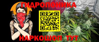 каннабис Канаш