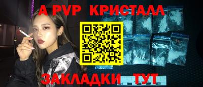 первитин Кандалакша