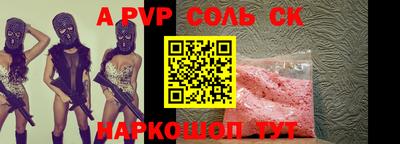 сатива Кимры