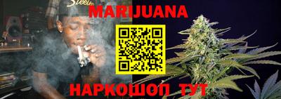 каннабис Канаш