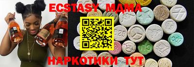 меф VHQ Камышлов