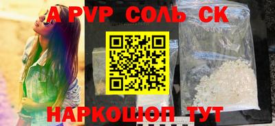 меф VHQ Камышлов