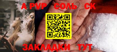 каннабис Канаш
