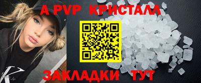 каннабис Канаш