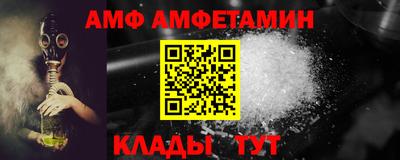 меф VHQ Камышлов