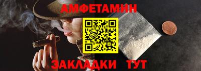 первитин Кинель