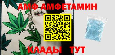 каннабис Канаш