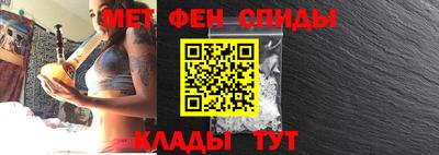 первитин Кандалакша