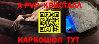 меф VHQ Камышлов