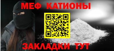 первитин Кандалакша
