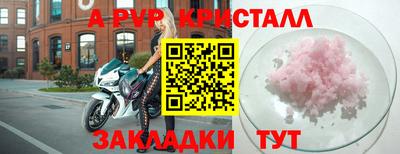 каннабис Канаш
