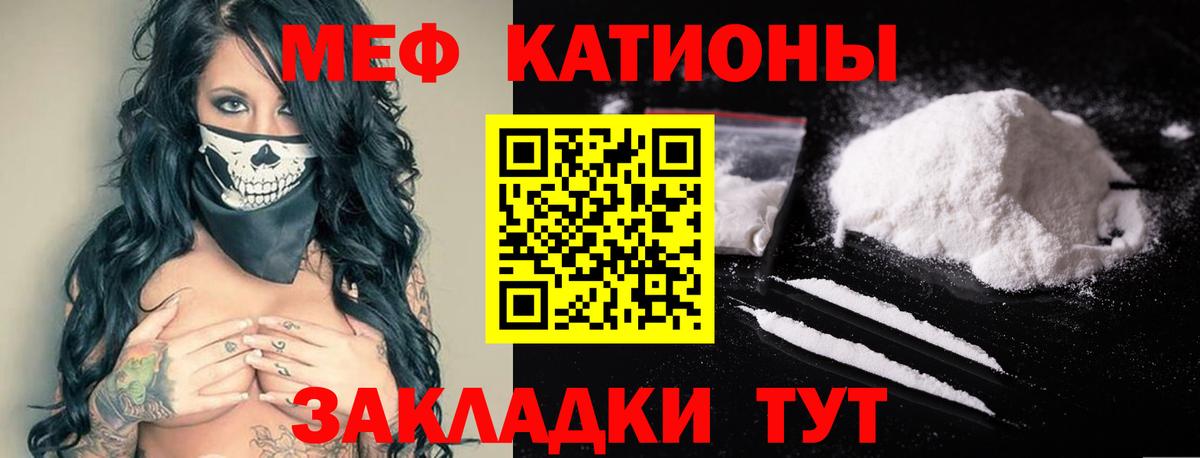 МЕФ Юрга