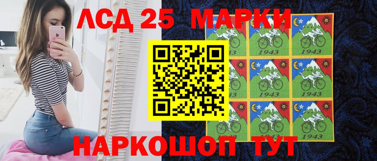 где продают наркотики  Марки NBOMe 1500мкг  Вход с VPN  Марки NBOMe 1500мкг  Юрга 
