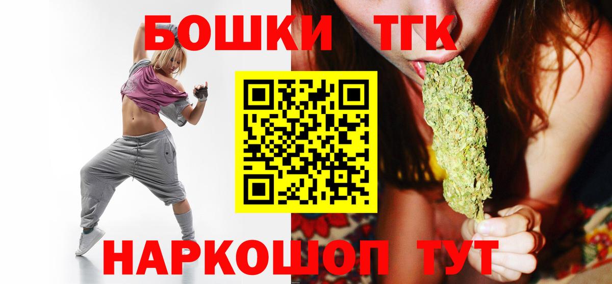 Канабис планчик  Вход с VPN  Бошки марихуана индика  Юрга  Конопля сатива 