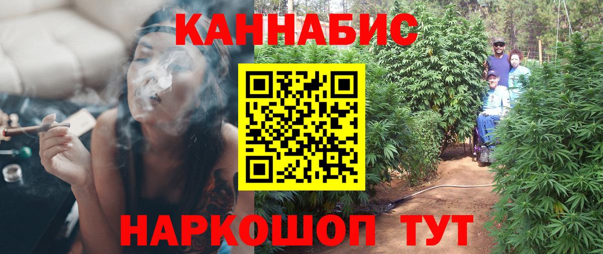 Бошки Шишки OG Kush Юрга